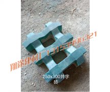 連鎖式護坡磚有哪些應用優勢？